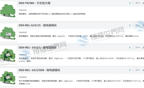 DEK系列三层端子排