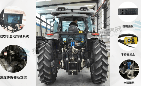 拖拉机控制系统传感器