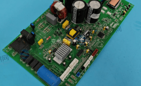 变频空调主板