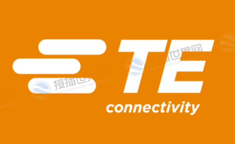 泰科电子 (TE Connectivity)