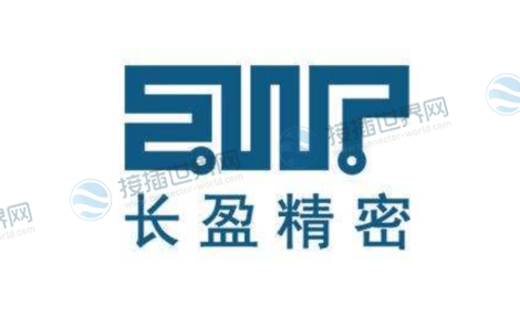长盈精密