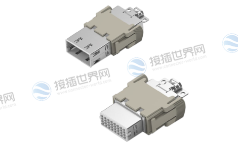 HDCHMNEMC模块插件