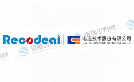 瑞可达、电连技术