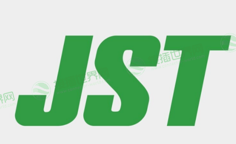 JST(日本压着端子)
