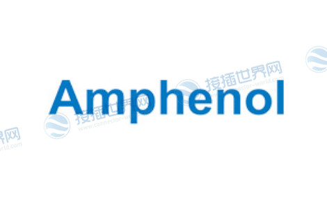 安费诺(Amphenol)