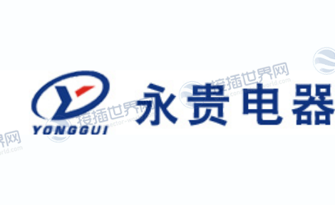 永贵电器