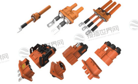 电池包高压连接器