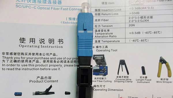光纤连接器,FC型光纤连接器,SC型光纤连接器,双锥型连接器,LC型连接器